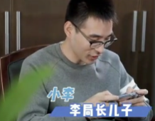 家人收钱,领导干部表示“不知情”?不要心存侥幸!
